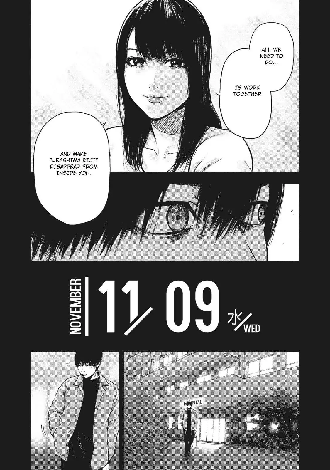 Shin'ai naru Boku e Satsui wo komete Chapter 56 1